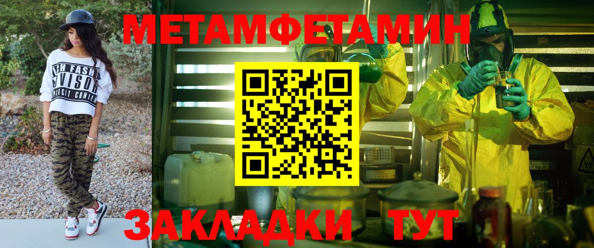 АМФЕТАМИН Розовый Искитим