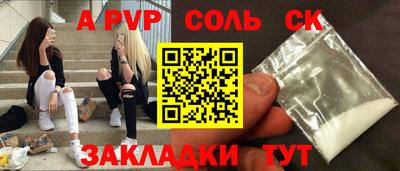 прущие грибы Гагарин