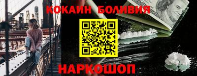 кокаин колумбия Гай