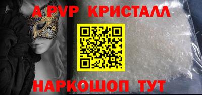 прущие грибы Гагарин