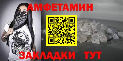 прущие грибы Гагарин
