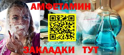 прущие грибы Гагарин