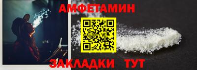 прущие грибы Гагарин