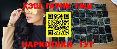 прущие грибы Гагарин