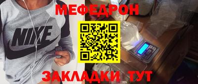 прущие грибы Гагарин