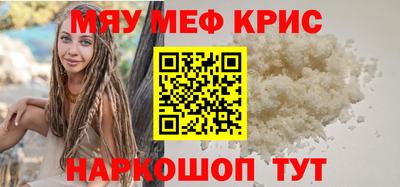 прущие грибы Гагарин