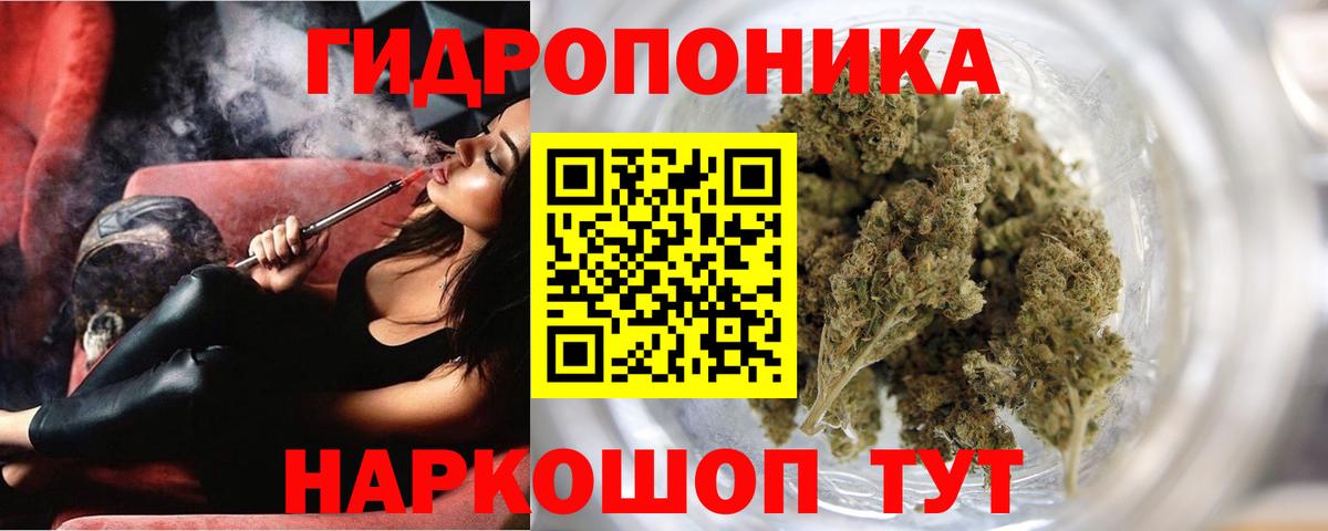 Канабис MAZAR  Вход с VPN  Бошки марихуана OG Kush  Бошки марихуана тримм  Искитим 